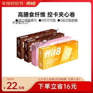 Ffit8 Oatmeal Chocolate Sandwich Roll Anti-Hungry Biscuits Casual Healthy Snacks Egg Roll Crisp Nutr