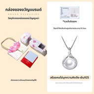 SOULSILVER | ของขวัญวันวาเลนไทน์ สร้อยคอไข่มุกน้ำจืด S925 เงิน 10มม