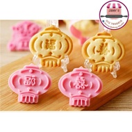 Chinese New Year 3D Biscuit Cutter Mould Lantern Tanglong Hello Kitty Cutter 福喜灯笼 新年饼干模型 灯笼造型