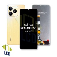 จอ สำหรับ Realme C53 แท้ อะไหล่มือถือ หน้าจอ LCD Display ใช้ได้กับ ออปโป้ เรียวมี c53/RMX3760 หน้าจอ