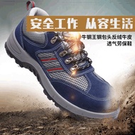 New Safety Shoes Breathable Anti-Smashing and Anti-Penetration Safety Shoes Summer Safety Shoes Insulated Work Shoes Wholesale