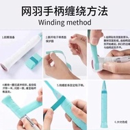 Popular 102c Uni Hand Glue Badminton Racket Sweat-Absorbent Belt Tennis Racket Pickle Racket Sticky 