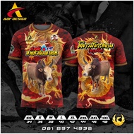 3D 3D Bullfighting Sweater Printed Cow Must Fight Extra Fine Fiber Shirt