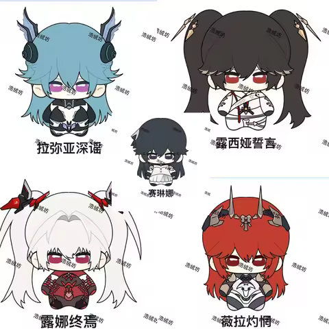 Anime PUNISHING: GRAY RAVEN Luna Selena Lucia Qu Vera Lamia Student Pendant Plushie Keychain Birthda