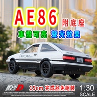 ae86 ae86 Model Car 1/30 Initial D