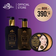[โปรฯเซ็ตดำ] K.Brothers Perfecting Beauty Lotion & Oil & Beauty Care salt scrub [โลชั่น+ออย์+สครับเก