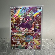 [日版]PTCG Pokemon card 寶可夢卡 sv4k ar 076/066 莫魯貝可