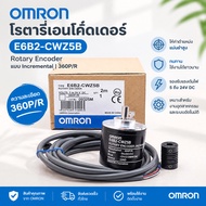 Fast Delivery E6B2-CWZ5B360p/R 500p/R 1000p/R 1024p/R 1500p/R 2000P/R E6B2-CWZ5B POTARY ENCODER 5-24