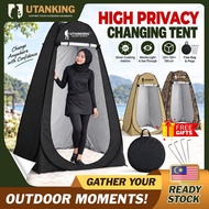 UtanKing™ Changing Tent Fitting Room Bathroom Shower Privacy Bath Toilet Beach Camping Khemah Tandas