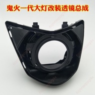 Store🔥Electronic Invoice Free🔥Scooter Electric Vehicle Wildfire Generation Headlight Assembly Genera