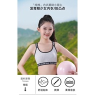 [9.6,000 People Collection] 8,000 Years Old Children's Small Vest Girls Developmental Underwear Midd