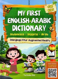 MY FIRST ENGLISH ARABIC DICTIONARY