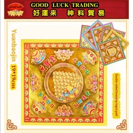 Lucky Money Paper Money 19X Jewels Six Colors (240 Sheets) Double-Sided Full of Gold Stamping Lotus 