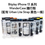 門市全新現貨‼️Bitplay iPhone 13 /13 Pro /13 Pro Max WanderCase 隨行殼 配有 Urban Lite Strap 黑色一條(2色：黑，白）