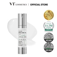 [Official VT Cosmetics] Reedle Shot 100, 300, 700 | Exosome, Centella Asiatica | Microneedling Serum