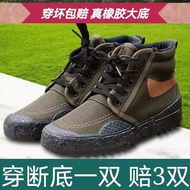 Free Shoes High-Top Construction Site Shoes Labor Protection Shoes Men's Farmland Work Rubber Shoes
