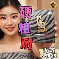 ⚡G9X | Maca Tongkat Ali Japan Imported Men’s Vitality Supplement  Energy & Stamina Booster