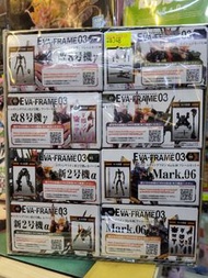 《食玩》Eva-Frame: Rebuild of Evangelion 03 set