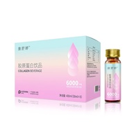 Kang Shuting Bird's Nest Collagen Drink Small Molecular Pept Collagen Drink Small Molecular Pept Collagen Drink Small Molecular Peptide Vitamin C Collagen Peptide Women's Nourishing Oral Liquid Collagen Bird's Nest Collagen Drink Small Molecular Peptide V