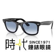 [RayBan] RayBan Asian Version Sunglasses RB 2140F 901/3F 52mm Tainan Times Glasses