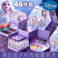 【全場免運】迪士尼(Disney)水彩筆套裝冰雪奇緣繪畫禮盒兒童彩色筆可水洗畫筆  露天市集  全台最大的網路購物市