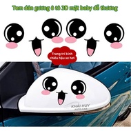 Cute 3D baby face car mirror sticker decorates car rearview mirror