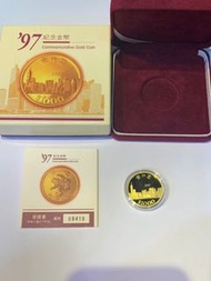[香港金幣]1997年香港97回歸紀念金幣