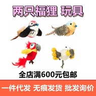 fofos Two Cat Toys Stick Simulation Talking Bird Self