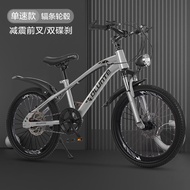 Mountain Bike Full Suspension Mountain Bicycle For Children Durable Integrated Wheel Variable Speed Boys and Girls Middle School Student Bicycle Bestselling Classic Style