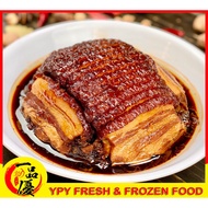 【 YPY 】 Ready Stock Peking Food Mui Choy Pork Belly 北京食品 梅菜扣肉 450g+- ( 速冻保鲜真空包装 Vacuum Packed Frozen