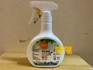 2465.【陽陽小舖】股東會紀念品 錸寶 (過期瑕疵贈送)香氛噴霧 400ml 香氣噴霧 合好一起錸 芳香 除臭