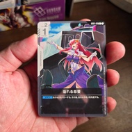 Overflowing Affection (U) Destiny Ignition GD01-118 Gundam Card Game