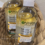 [Garnier] GARNIER GOLD WATER IN OIL MAKEUP CLEANSER