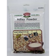 GREENMAX-ADLAY POWDER*JOB'S TEARS POWDER香醇薏仁粉300G