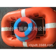 Marine/Equipment 4.3 Life-Saving Plastic Equipment Life-Saving 2.5 Children Other Life-Saving Rings 