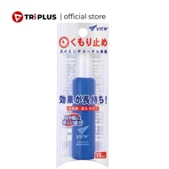 VIEW ANTI FOG TV330 Japan swimming goggles ANTI-FOG solution