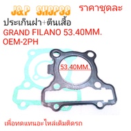 Grand FILANO Gasket Cylinder Sleeve 2ph 2ph