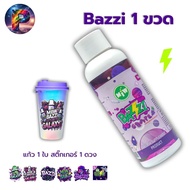 Miw Bazzi Concentrated Syrup Serum Grape Scent Mix All Kinds Of Drinks. Party Line