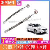 A00055900 Hos Brek Belakang Paip Brek Angkup untuk BAIC EU220 EU260 EU300 EU400