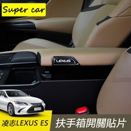 LEXUS LEXUS ES ES200 ES250 ES300 Armrest Box Sticker Switch Button Sticker Interior Decoration Stick