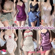 [Express Delivery In Bangkok. 3 Hours.to ️] Satin Nightgown Dress Sexy Nightdress Size M-5XL Weight 