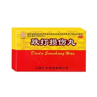 1.35 Readystock Readystock Readystock Damage Pills 6g * 6 Bags/Box Drop Damage Drop Damage Soft Tiss