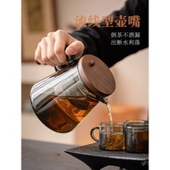 Heat-Resistant Glass Household Tea-Water Separation Teapot Elegant Cup High Temperature Resistant202