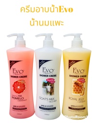 ครีมอาบน้ำสบู่เหลวนมแพะEvo กลิ่นหอมมาก ขนาด1000ml มี3กลิ่น