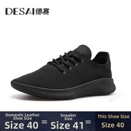 DESAI | Breathable Lightweight Sports Casual Shoes