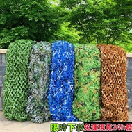 Taiwan Preferred 1 Jungle Camouflage Net Anti-Aerial Photography Shade Digital Desert 210D Ocean 420