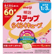 Meiji Step Raku Raku Cube Powdered Milk (28g x 60 bags) 1680g [Direct from Japan]