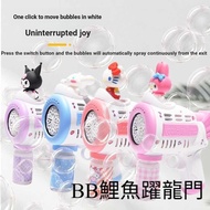 [BB] [Sanrio] Children's Bubble Machine Kuromi Melody Blowing Bubble Gun Electric Automatic Girl Toy