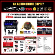 12.3"INCH Toyota Alphard/Vellfire ANH30 2015-2023 8+128GB [ LM Model ] 2K Screen 8Core/DSP/4G/Carpla