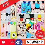Cartoon Head Case IP6/IP6+/IP7/IP7+/J7Prime/A77/A39/A57/R9s/R9s+/Y51/Y55/V5 (Read Before Order)